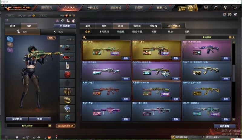 点击看大图