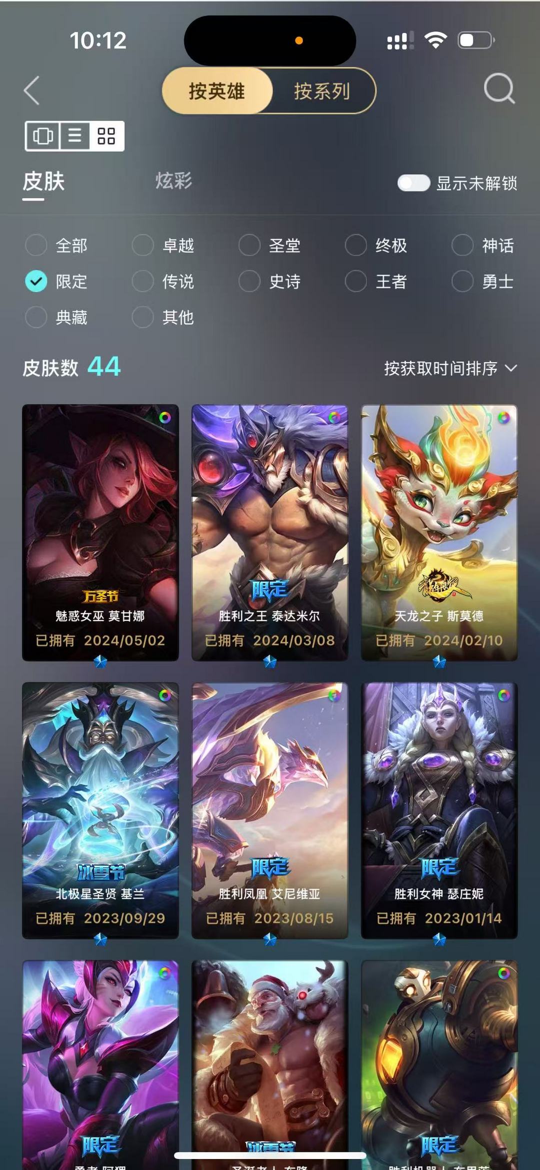 点击看大图