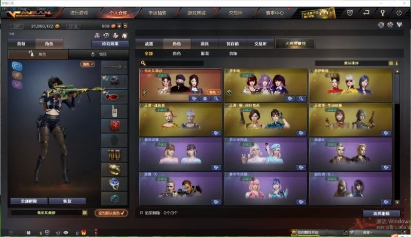 点击看大图
