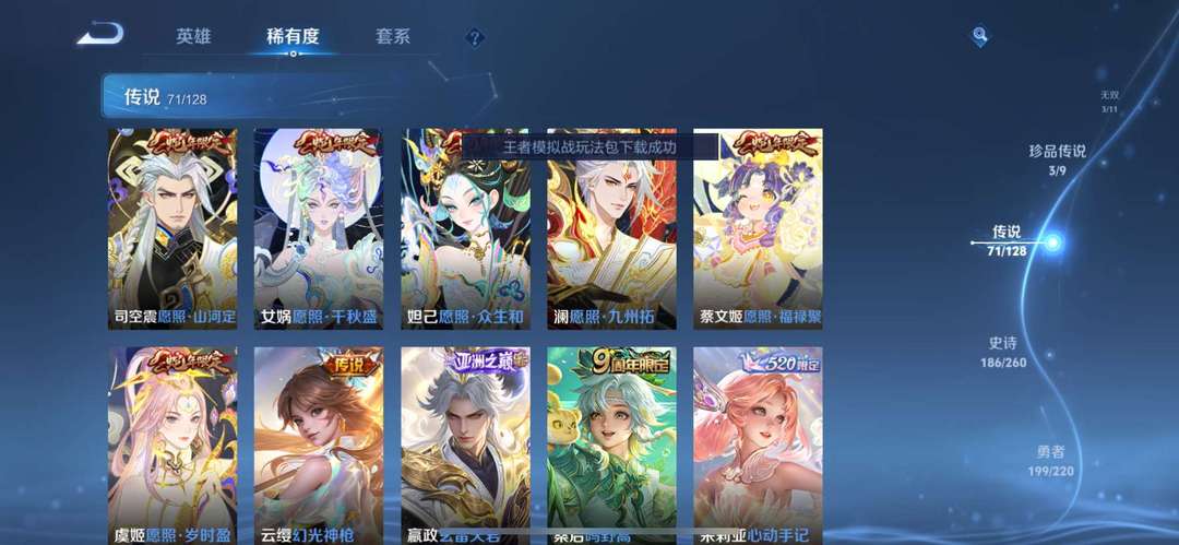 点击看大图