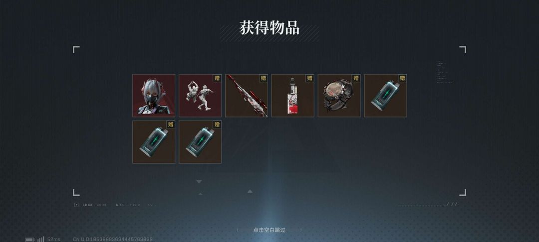 点击看大图