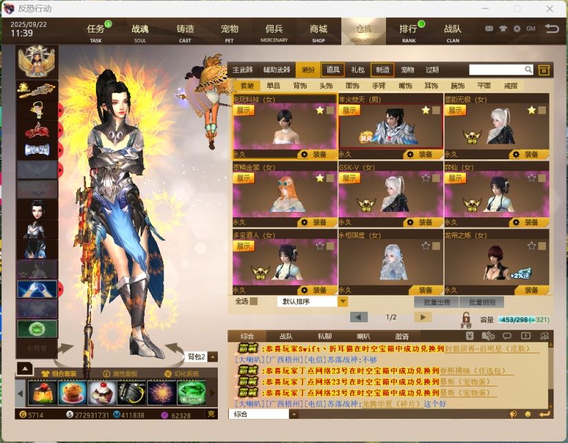 点击看大图