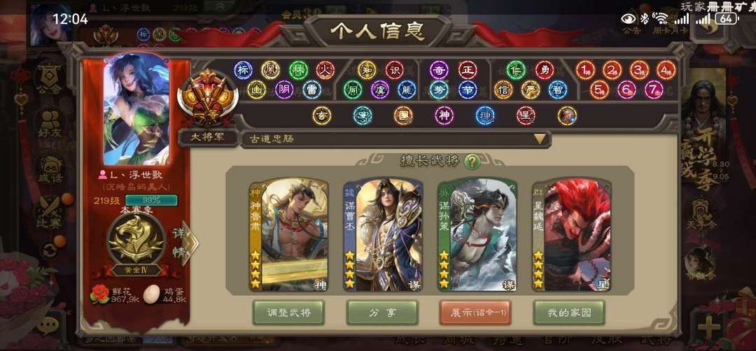 点击看大图