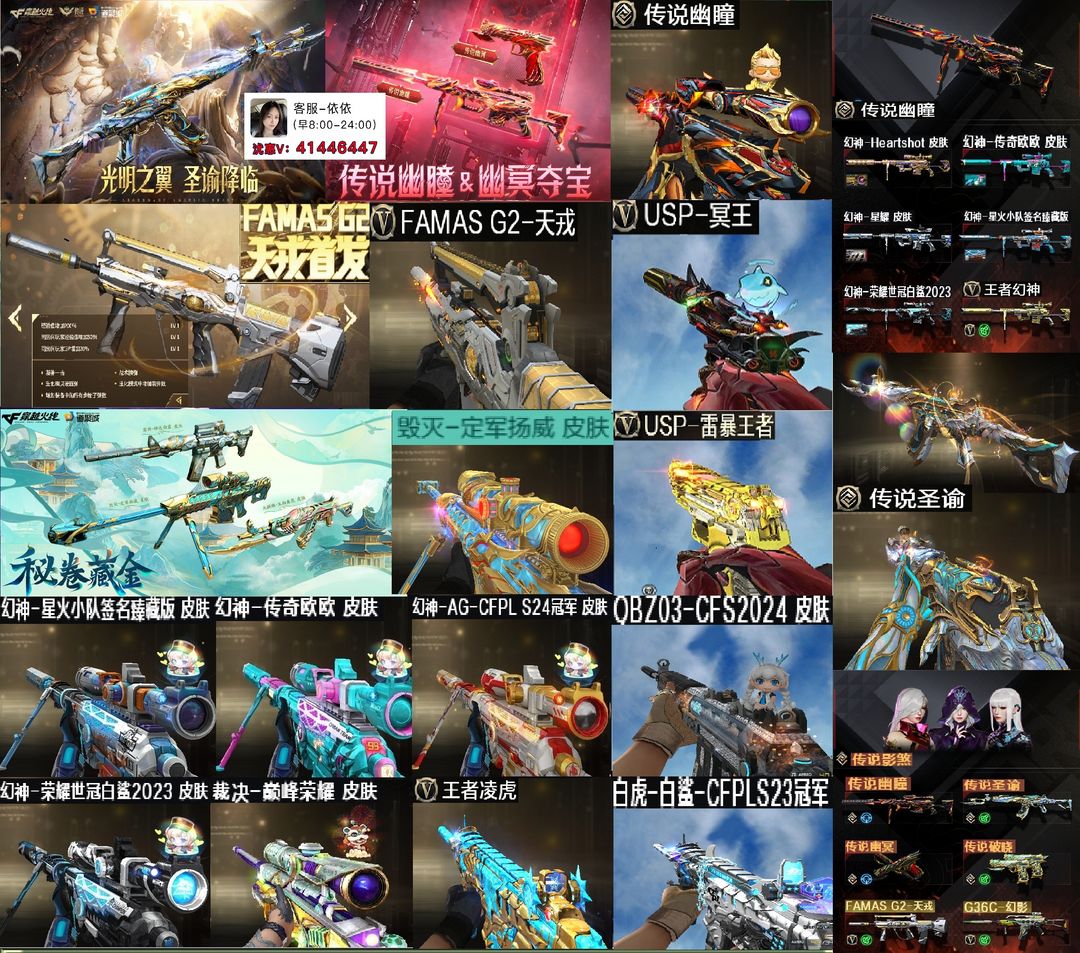 点击看大图