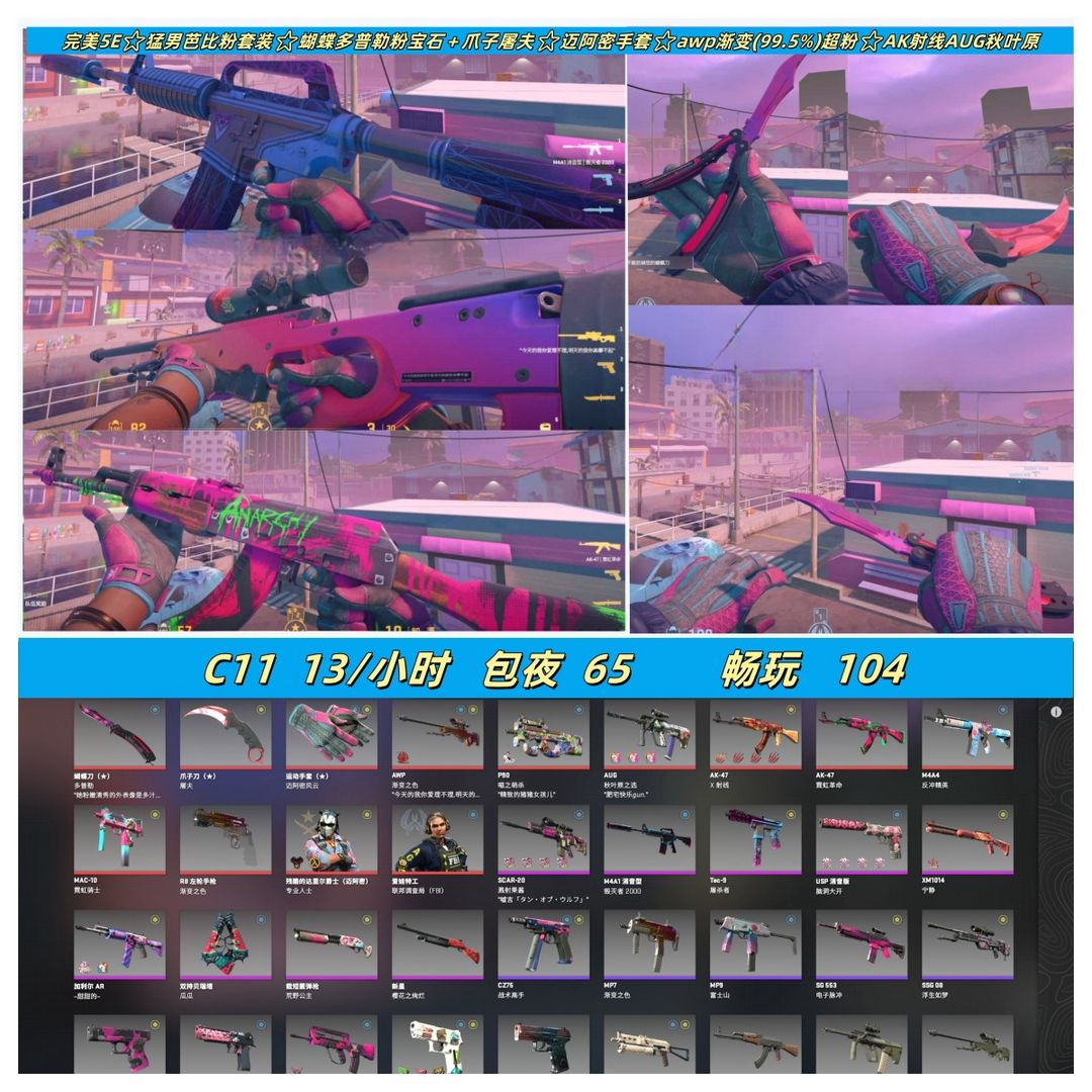 点击看大图