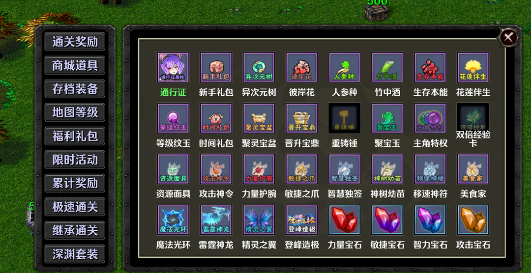 点击看大图