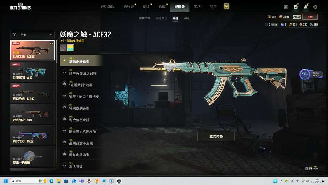 点击看大图