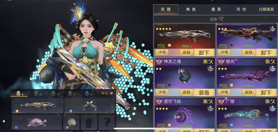 点击看大图