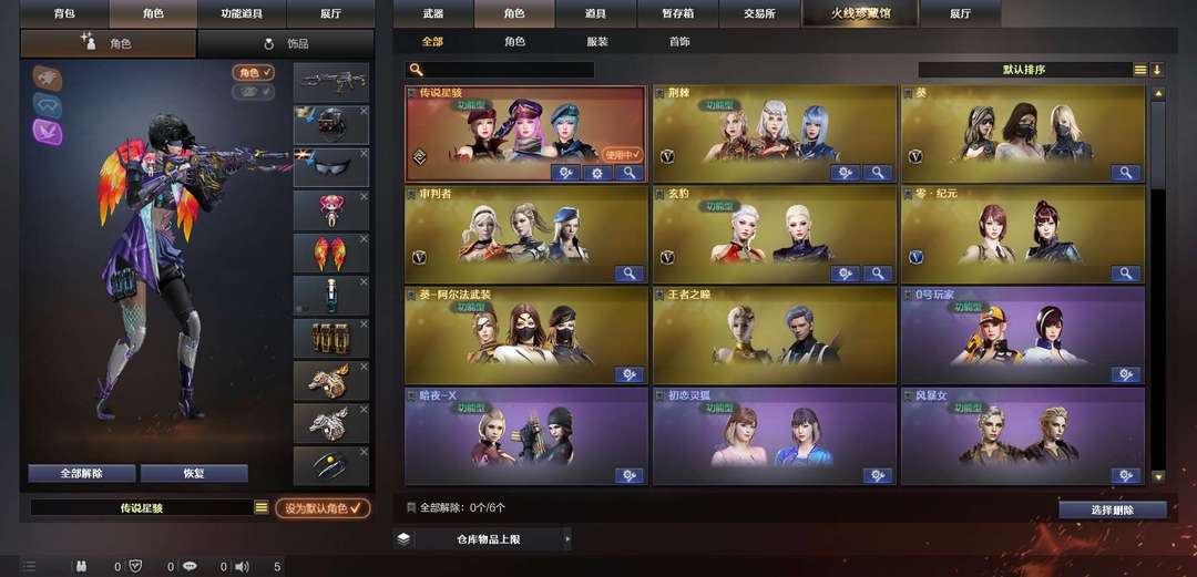 点击看大图