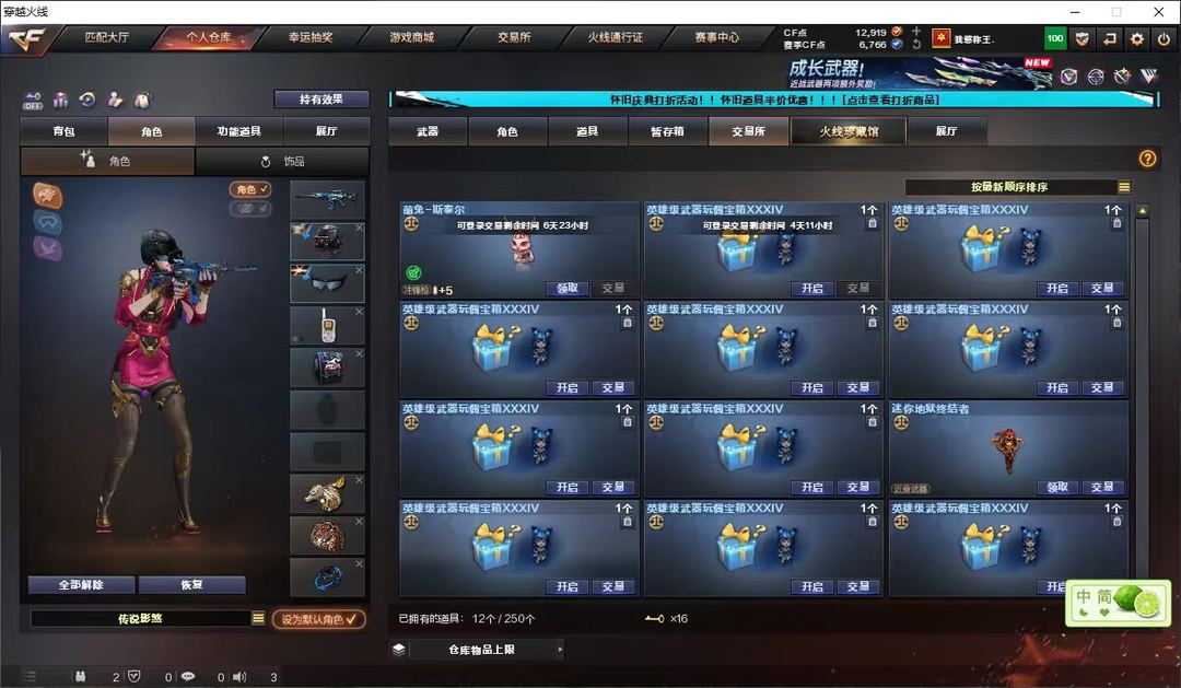 点击看大图