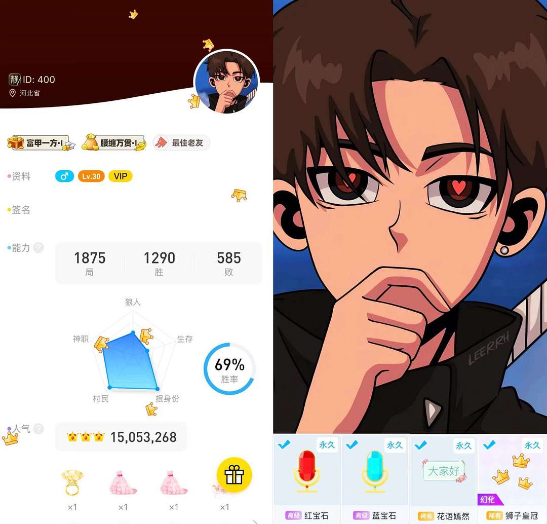 点击看大图