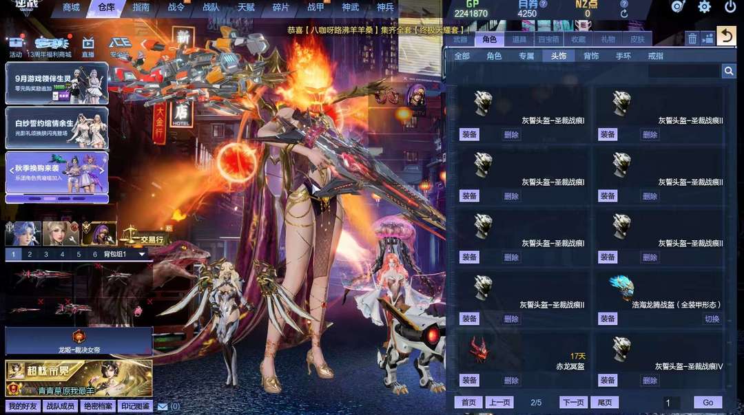 点击看大图