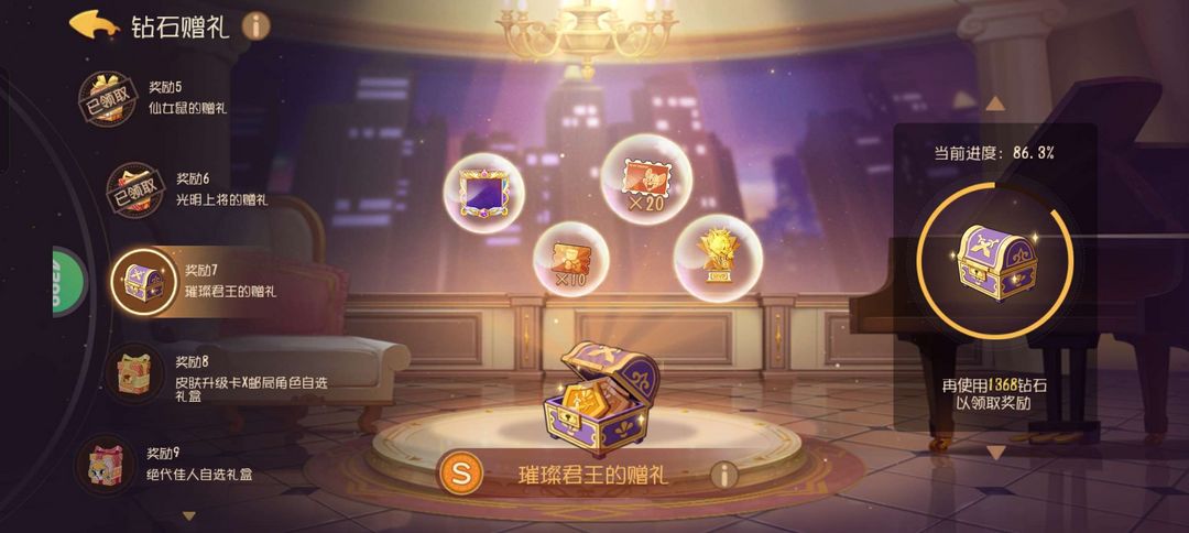 点击看大图
