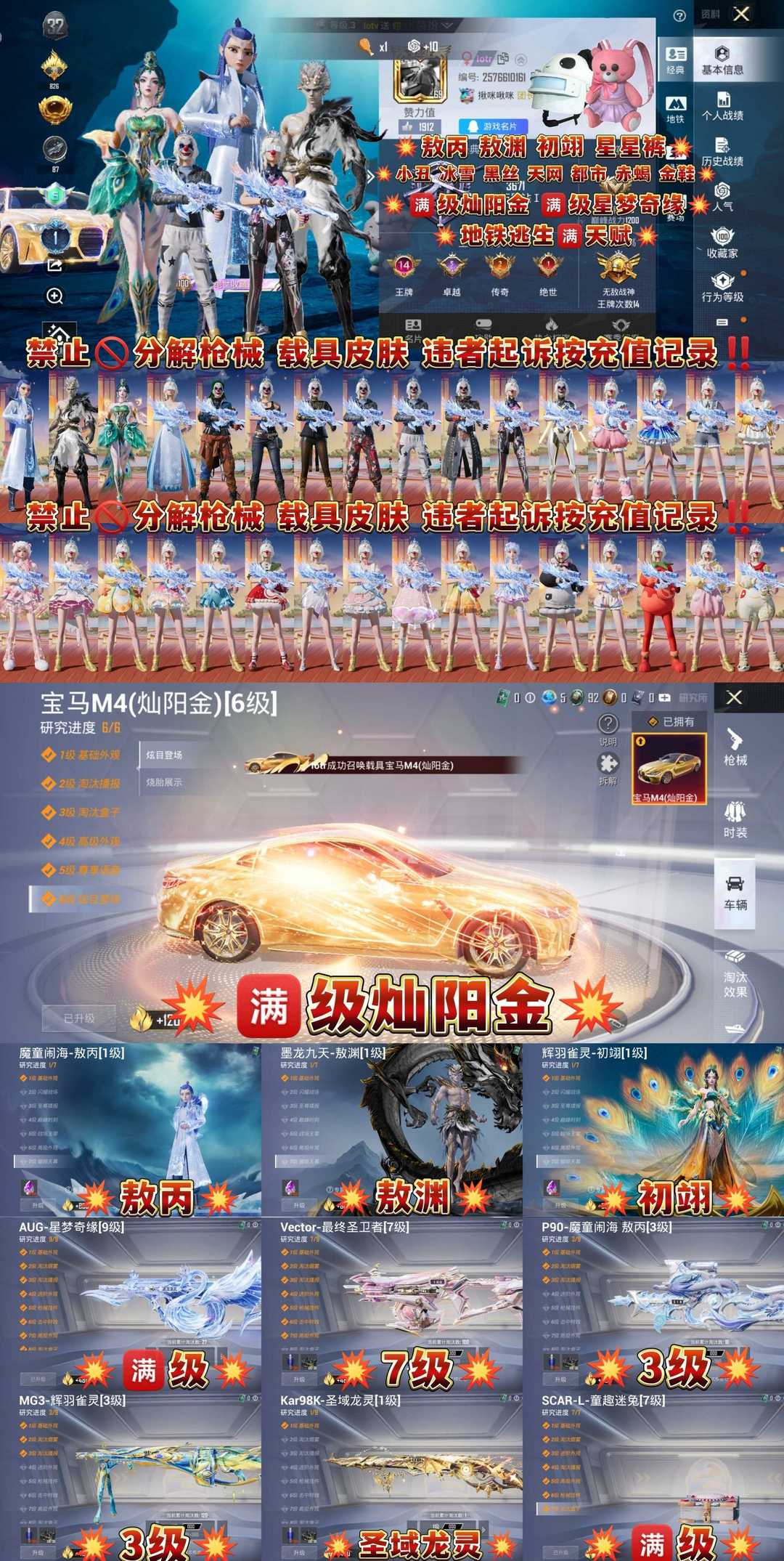 点击看大图