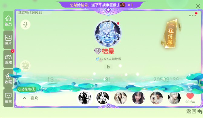 点击看大图