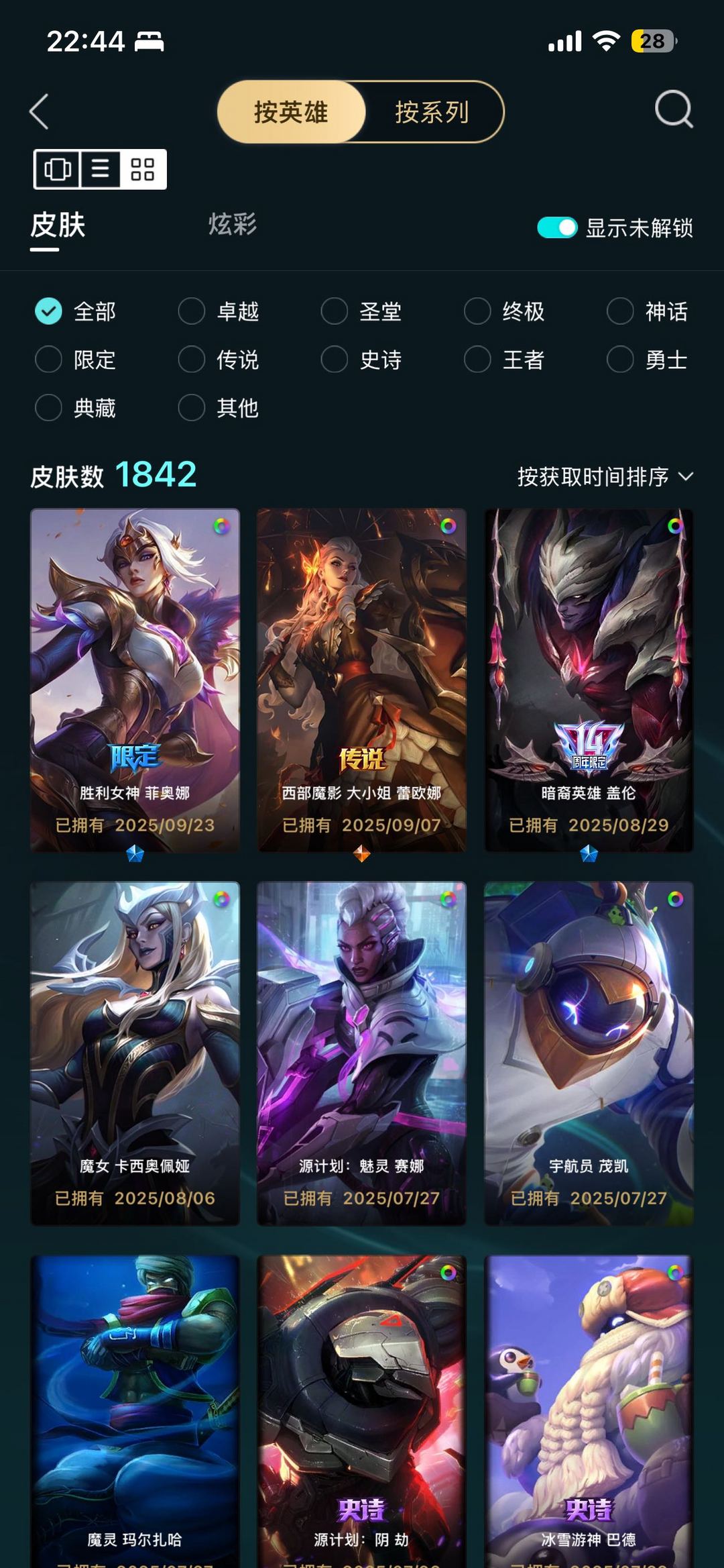 点击看大图