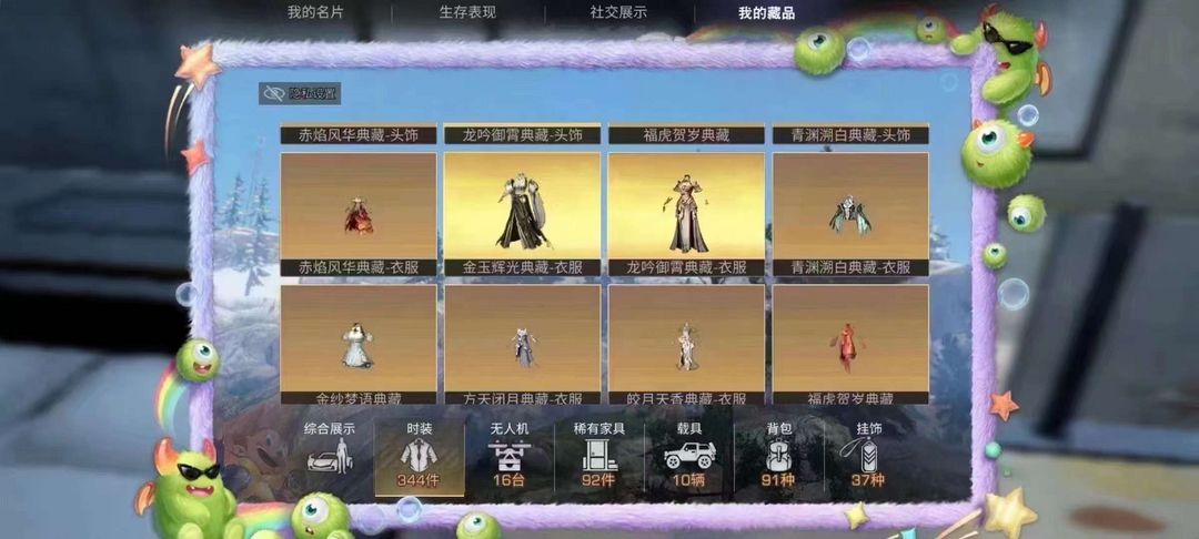 点击看大图