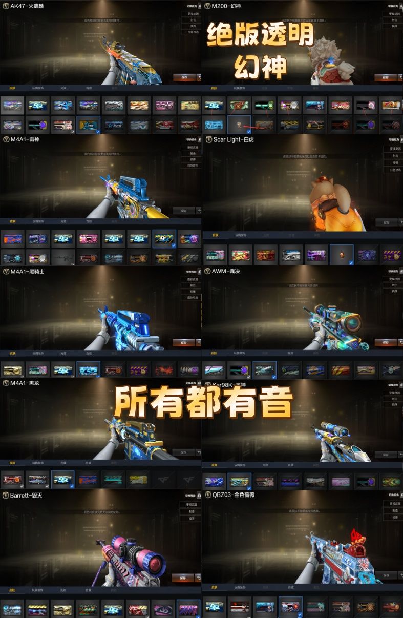 点击看大图
