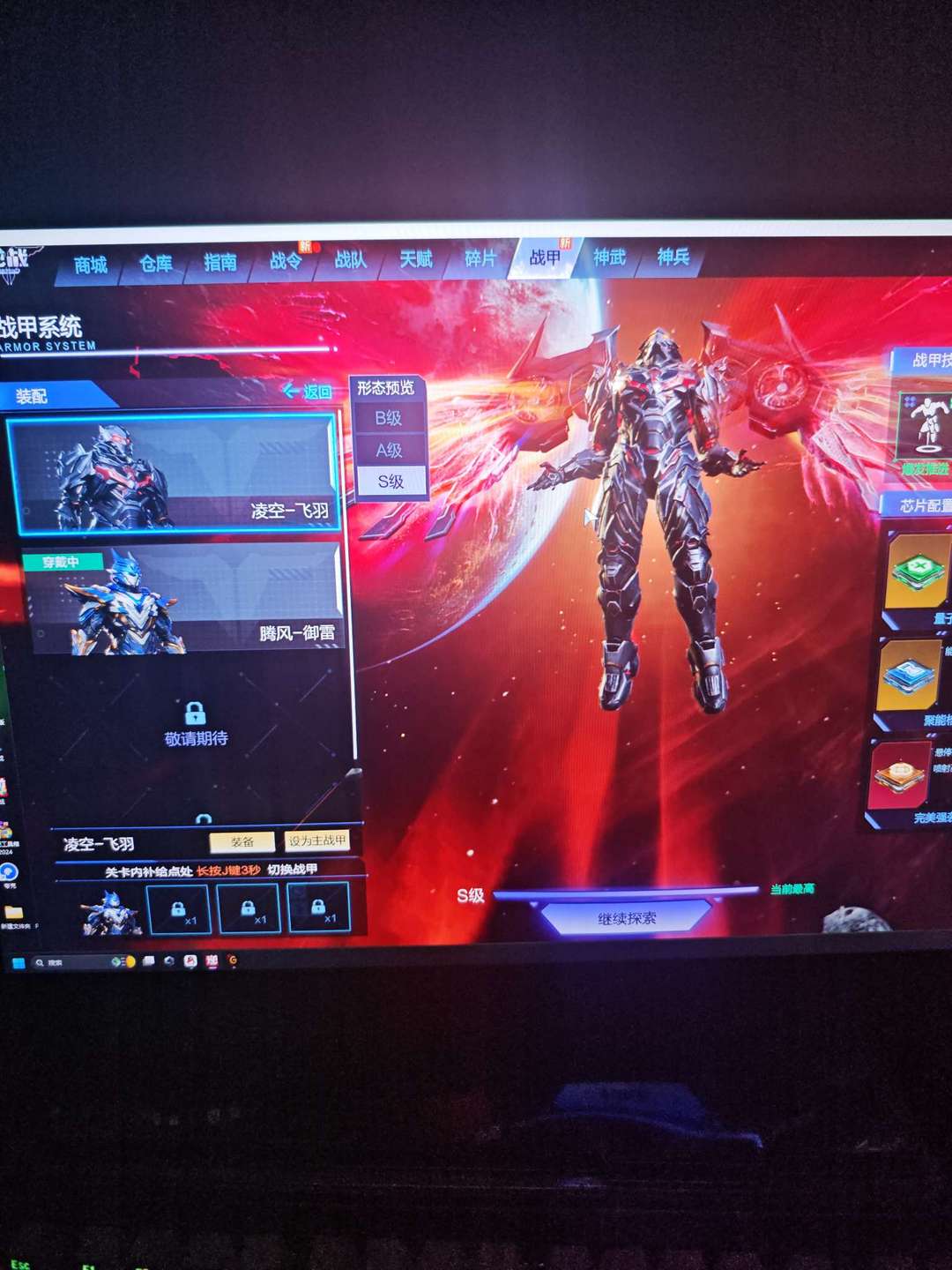 点击看大图