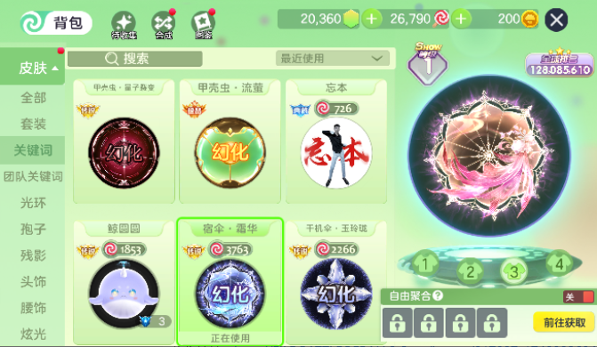 点击看大图