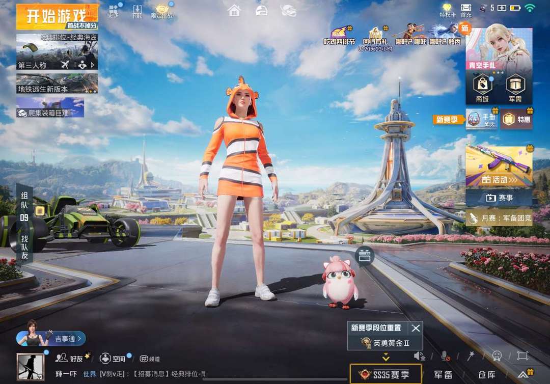 点击看大图
