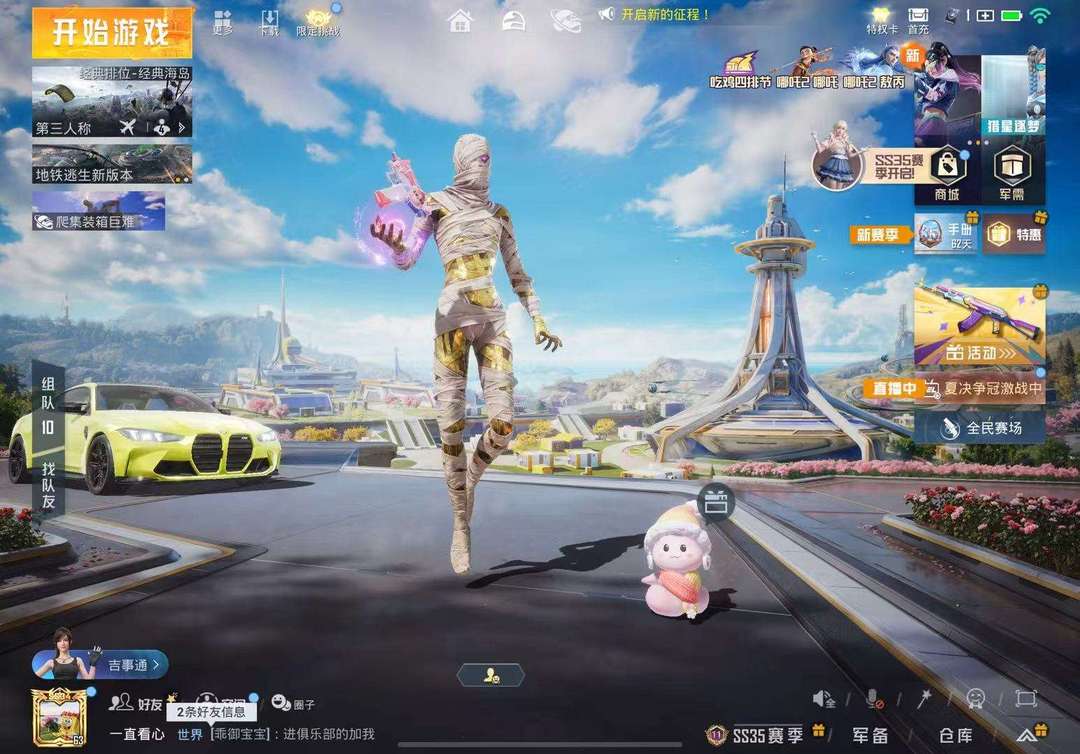 点击看大图