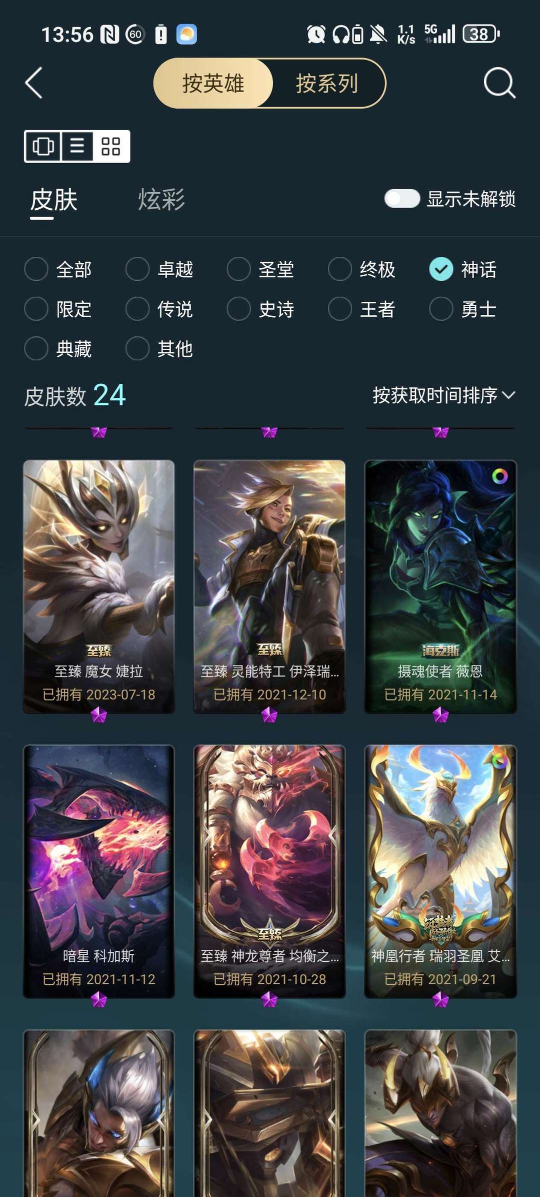 点击看大图