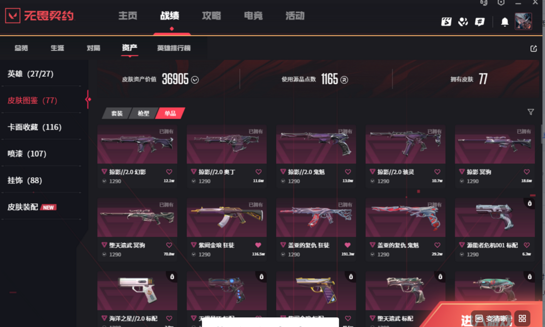 点击看大图