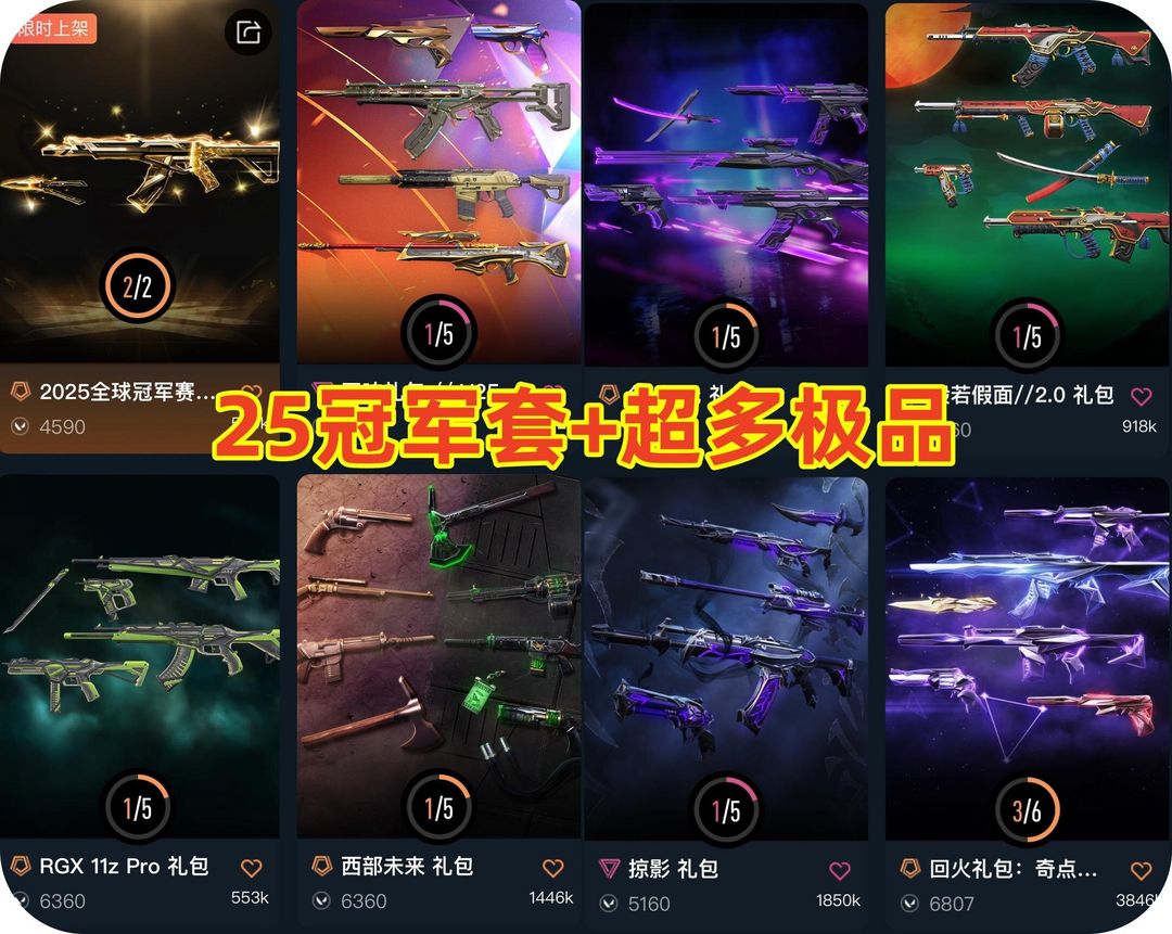 点击看大图