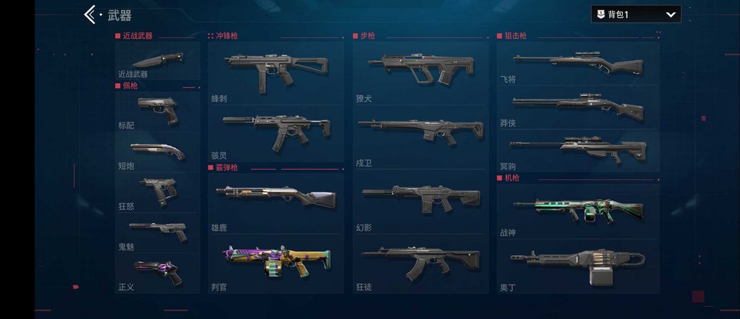 点击看大图