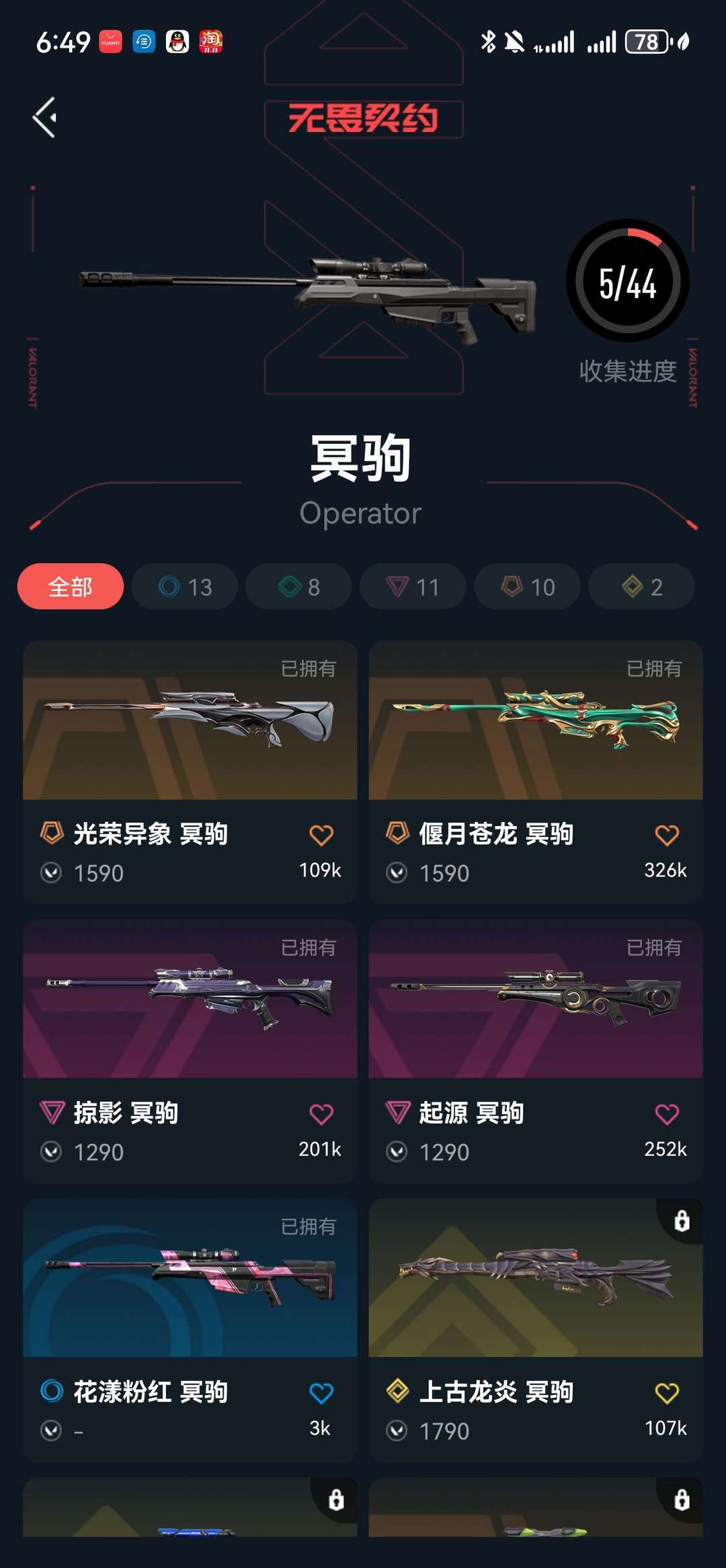 点击看大图