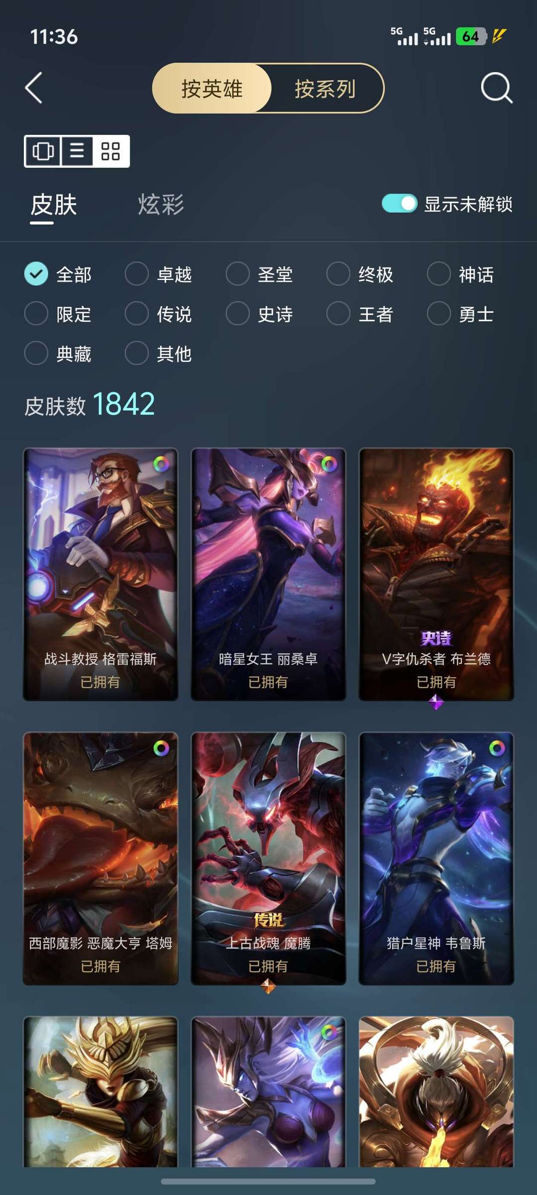 点击看大图