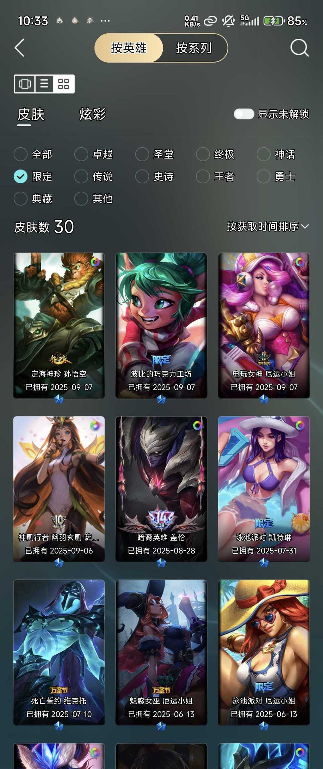 点击看大图