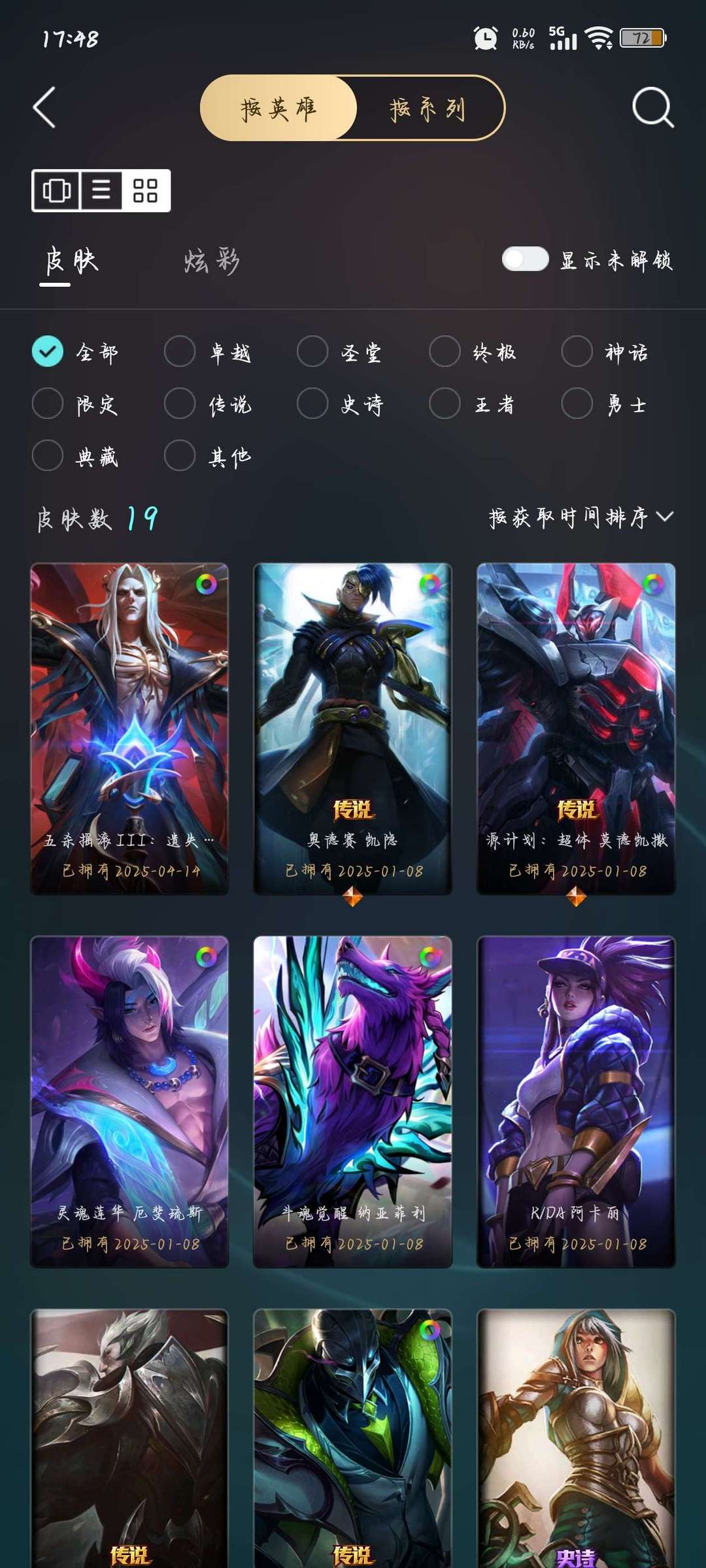 点击看大图