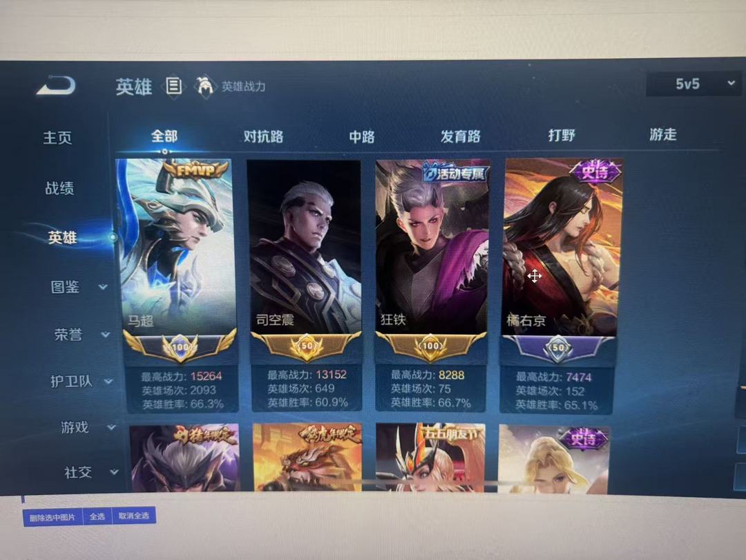 点击看大图