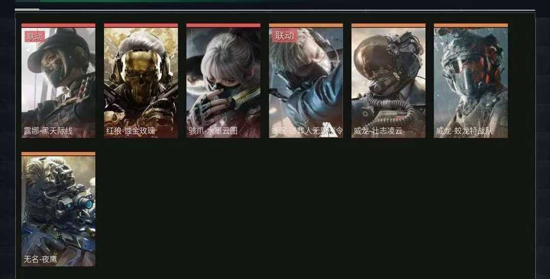 点击看大图