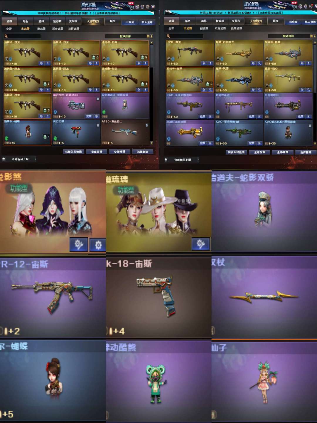 点击看大图
