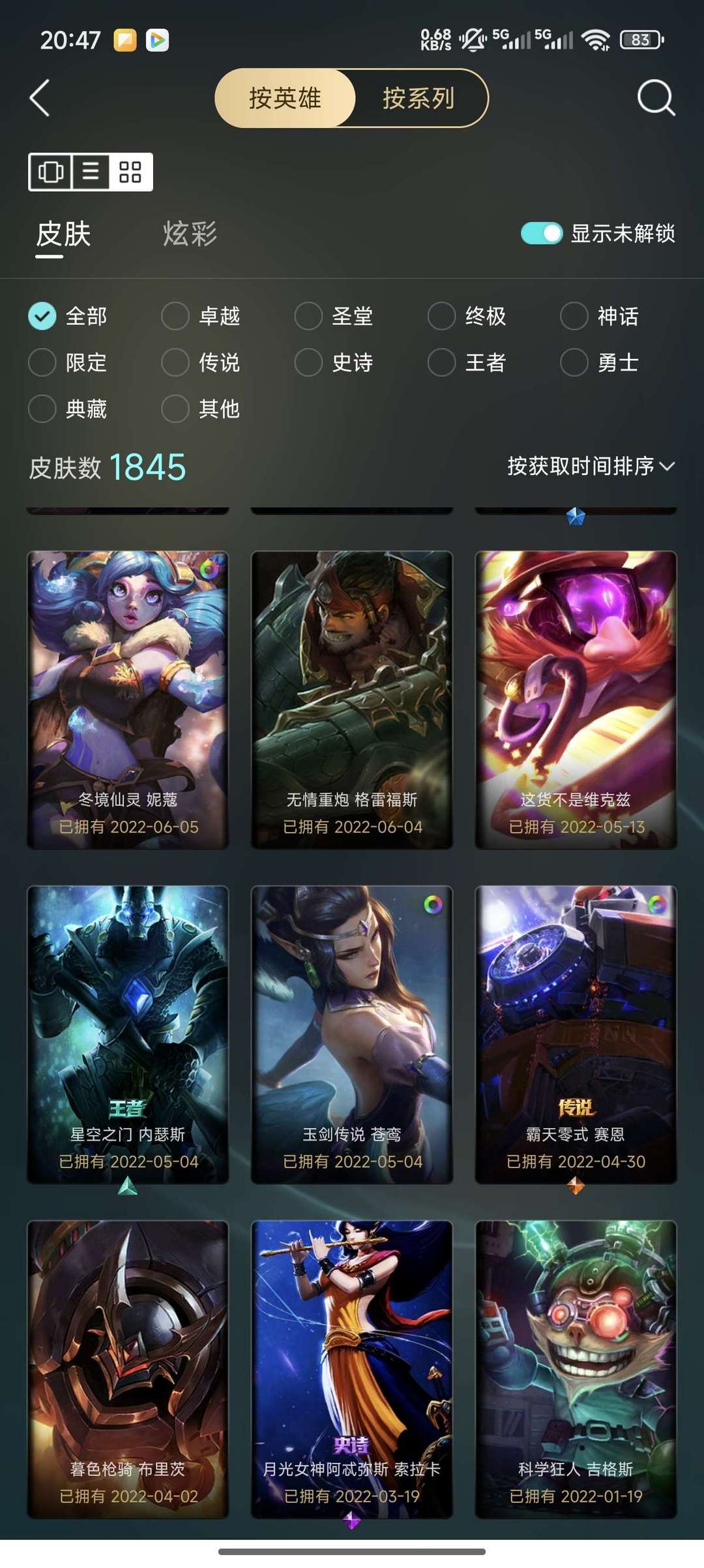 点击看大图