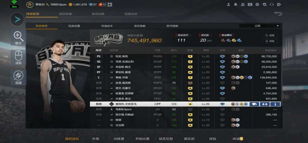NBA2KOL2租号