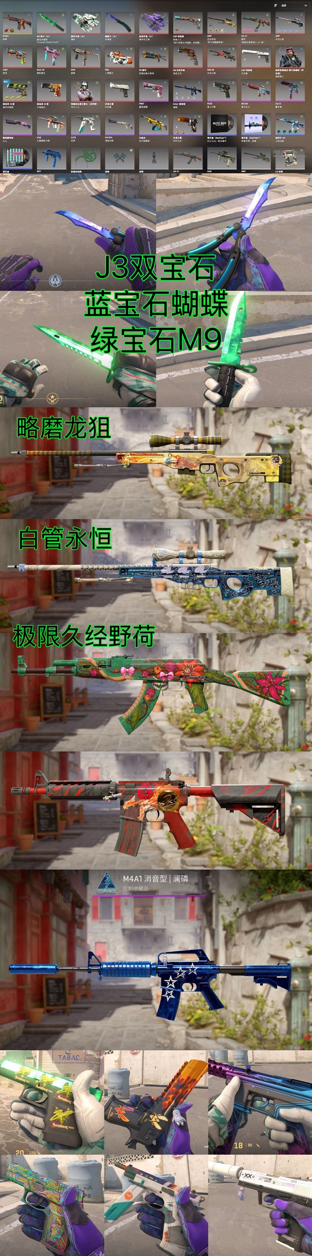 点击看大图