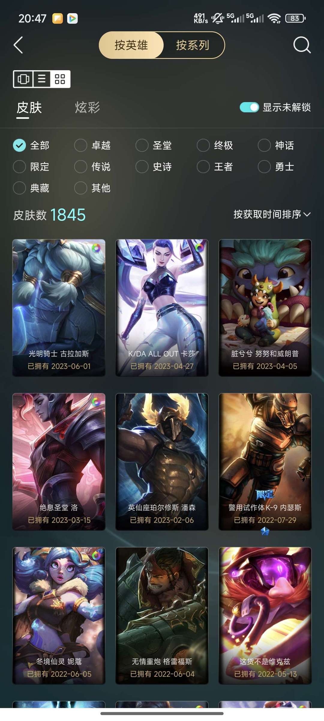 点击看大图