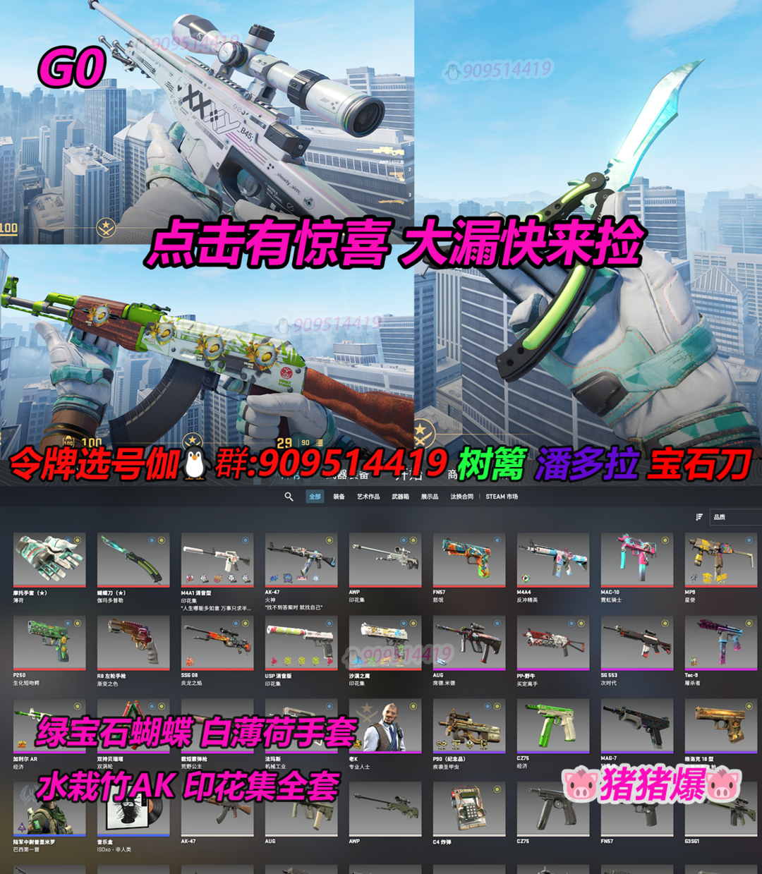 点击看大图
