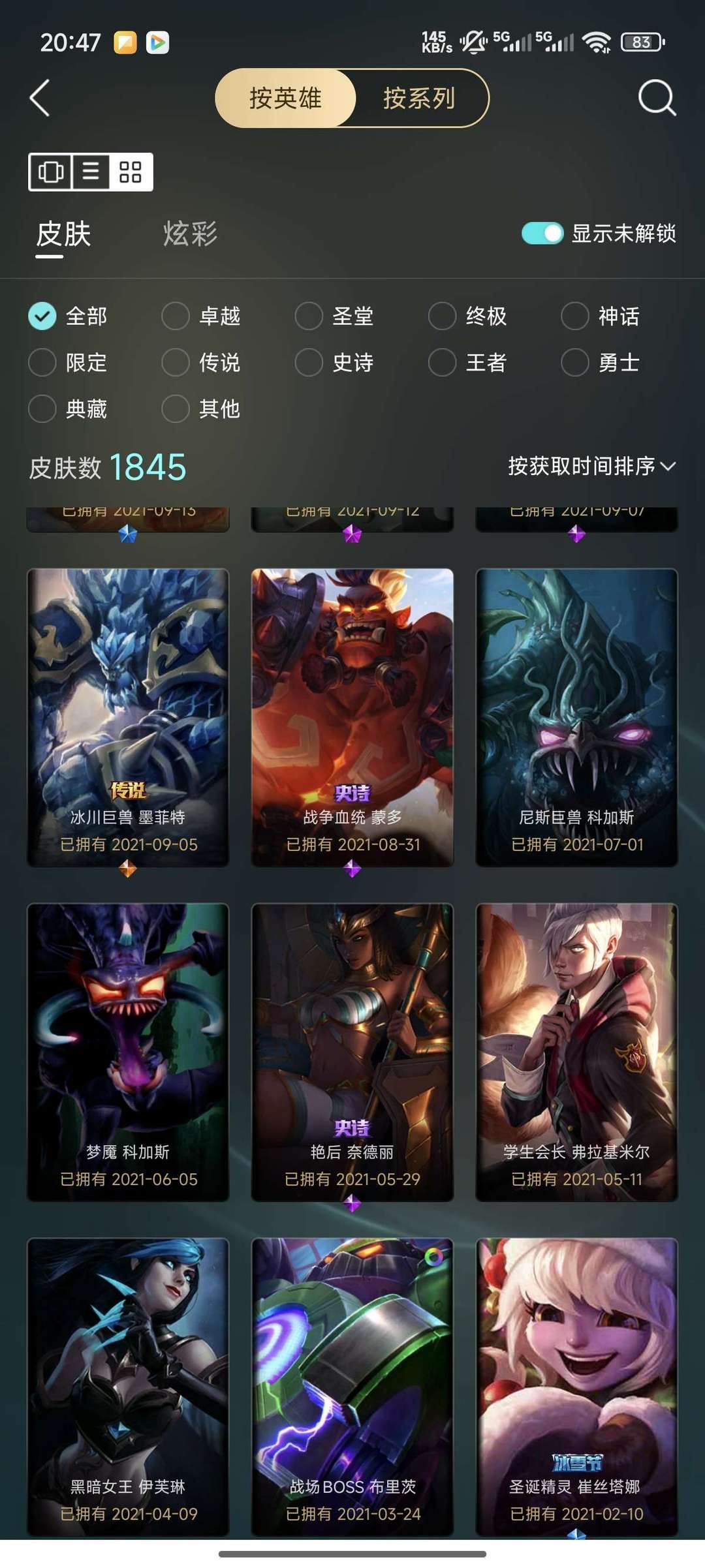 点击看大图