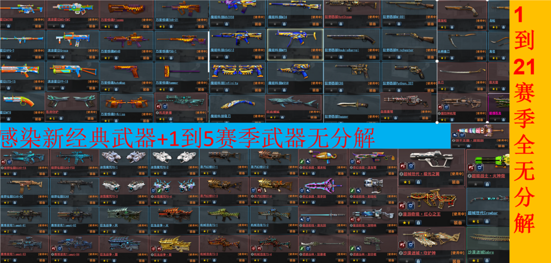 点击看大图