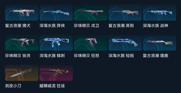 点击看大图