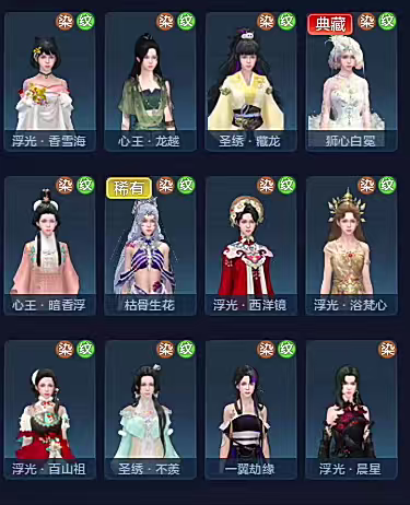 点击看大图