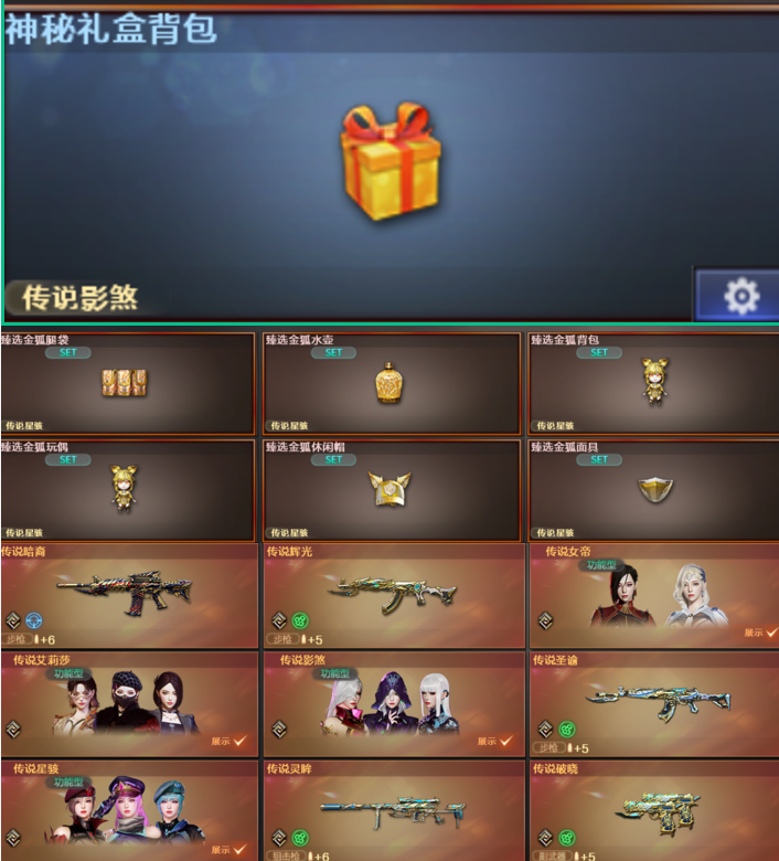 点击看大图