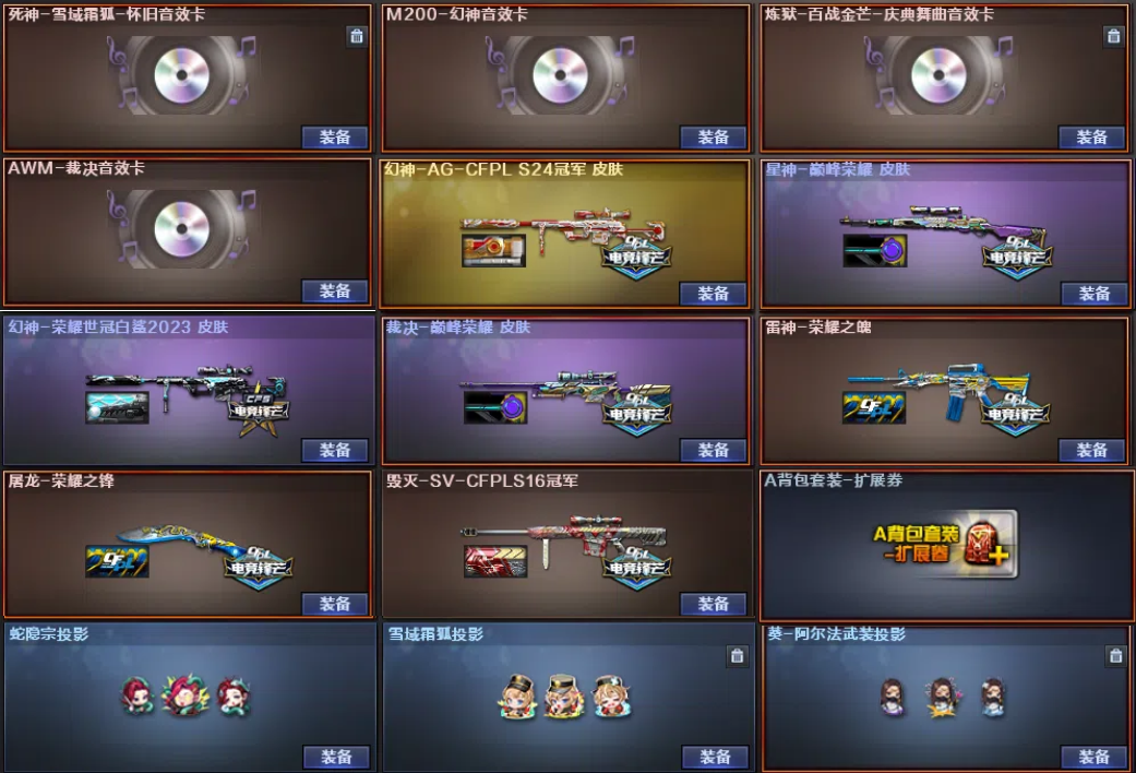 点击看大图