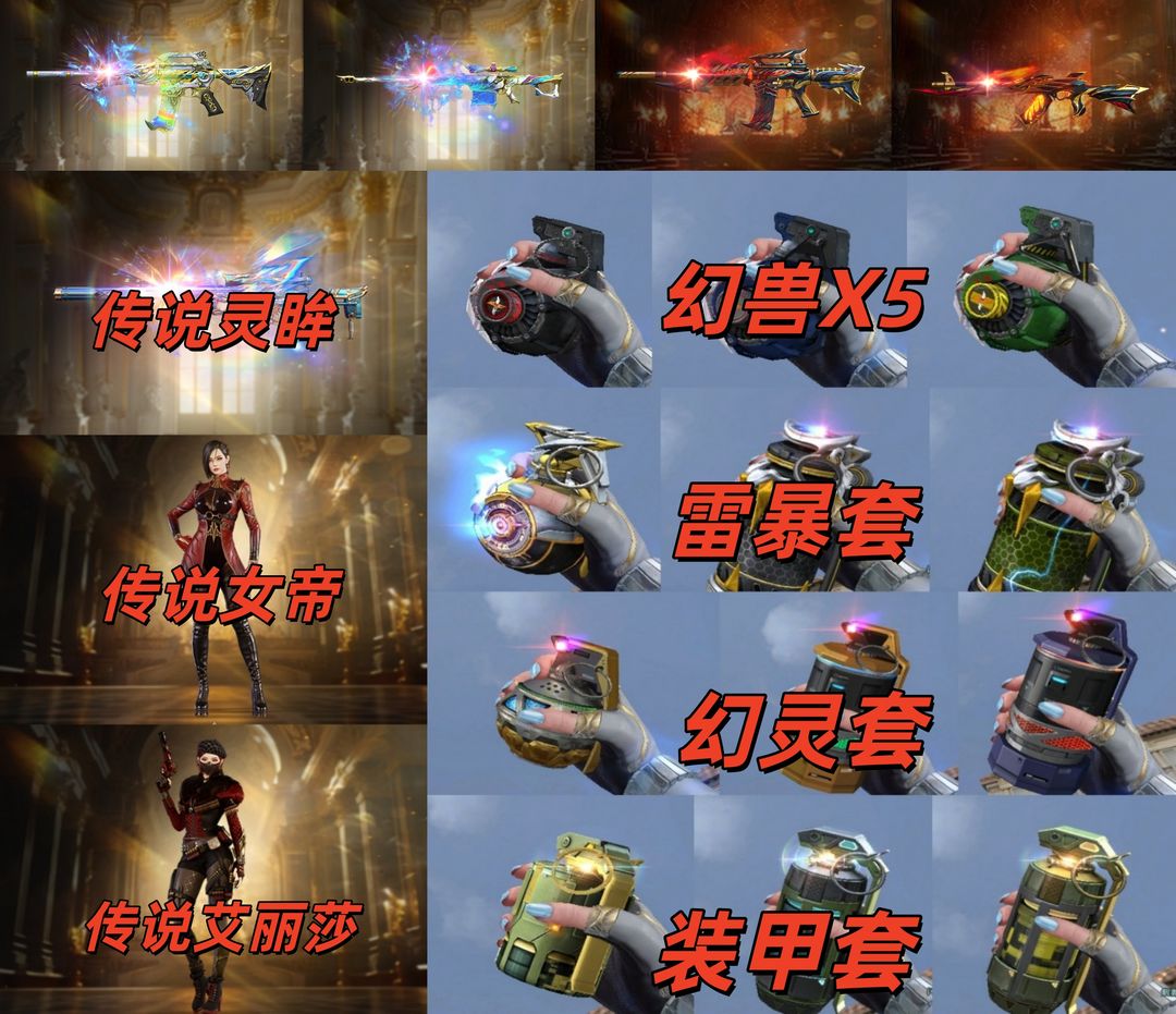点击看大图