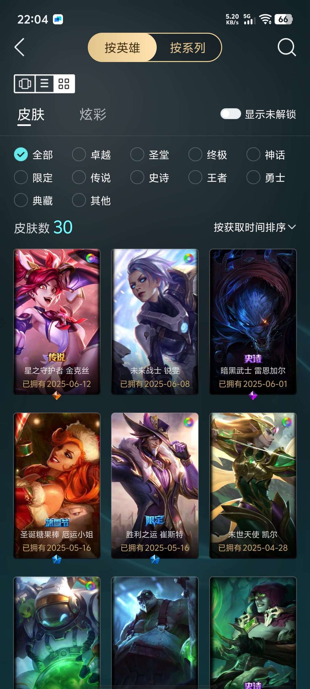 点击看大图